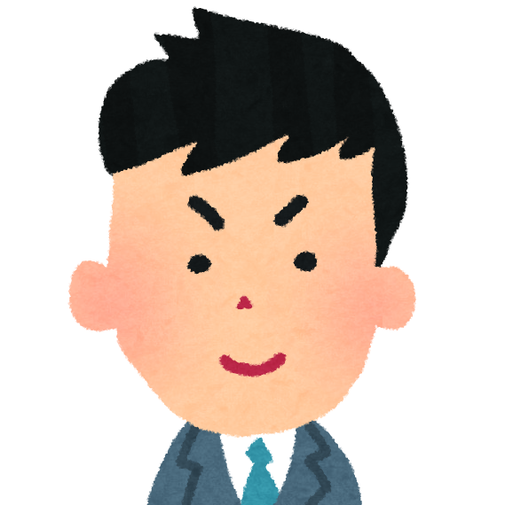 たけ